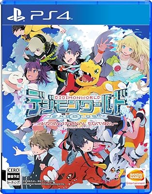 デジモンワールド next 0rder INTERNATIONAL EDITION』予約・最安値